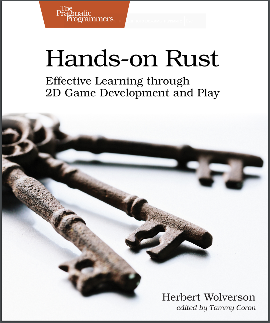 Hands-on Rust
